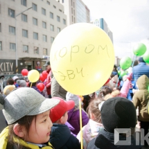 "Just a moment" - 800 children's demonstration